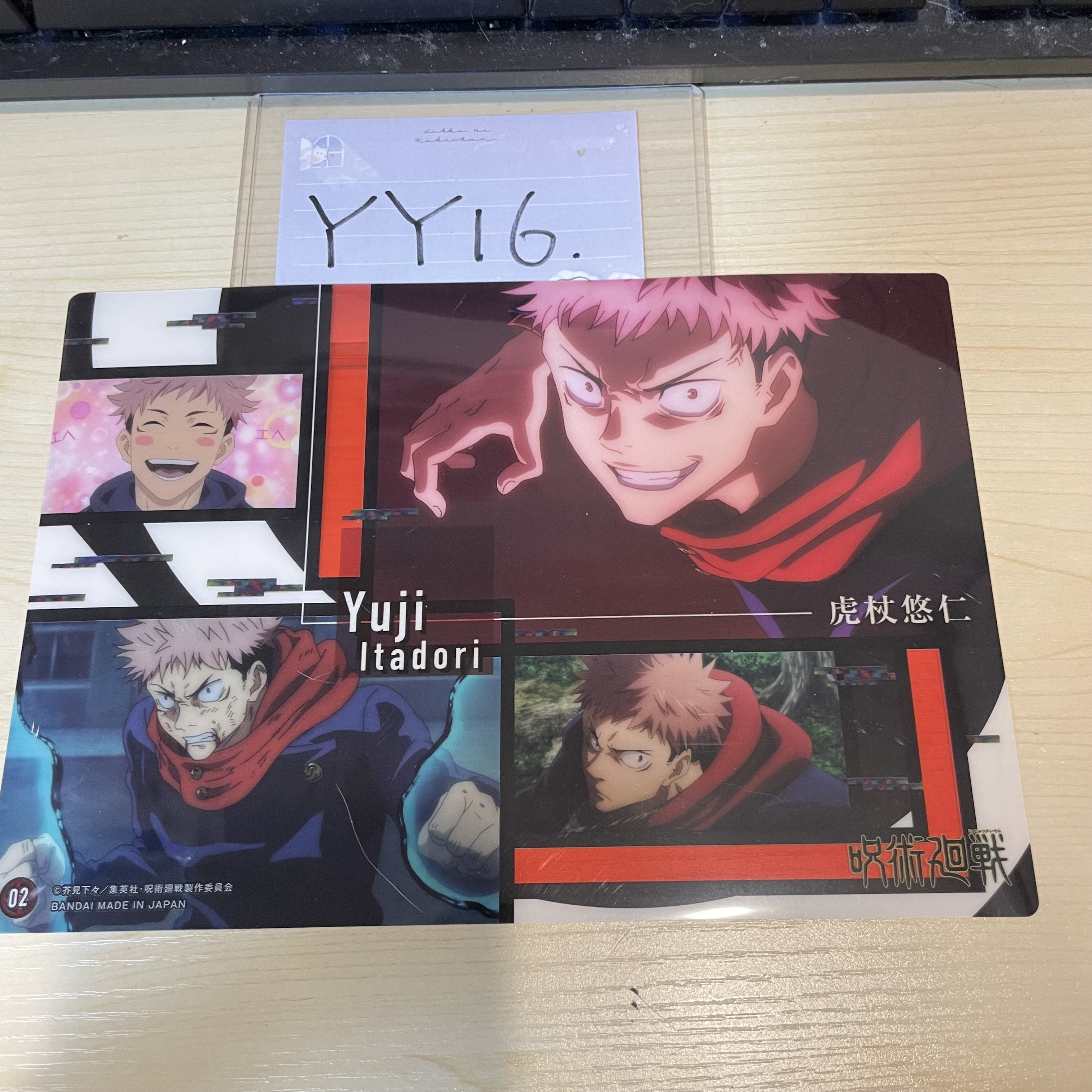 咒術迴戰 虎杖 大膠卡             YY16