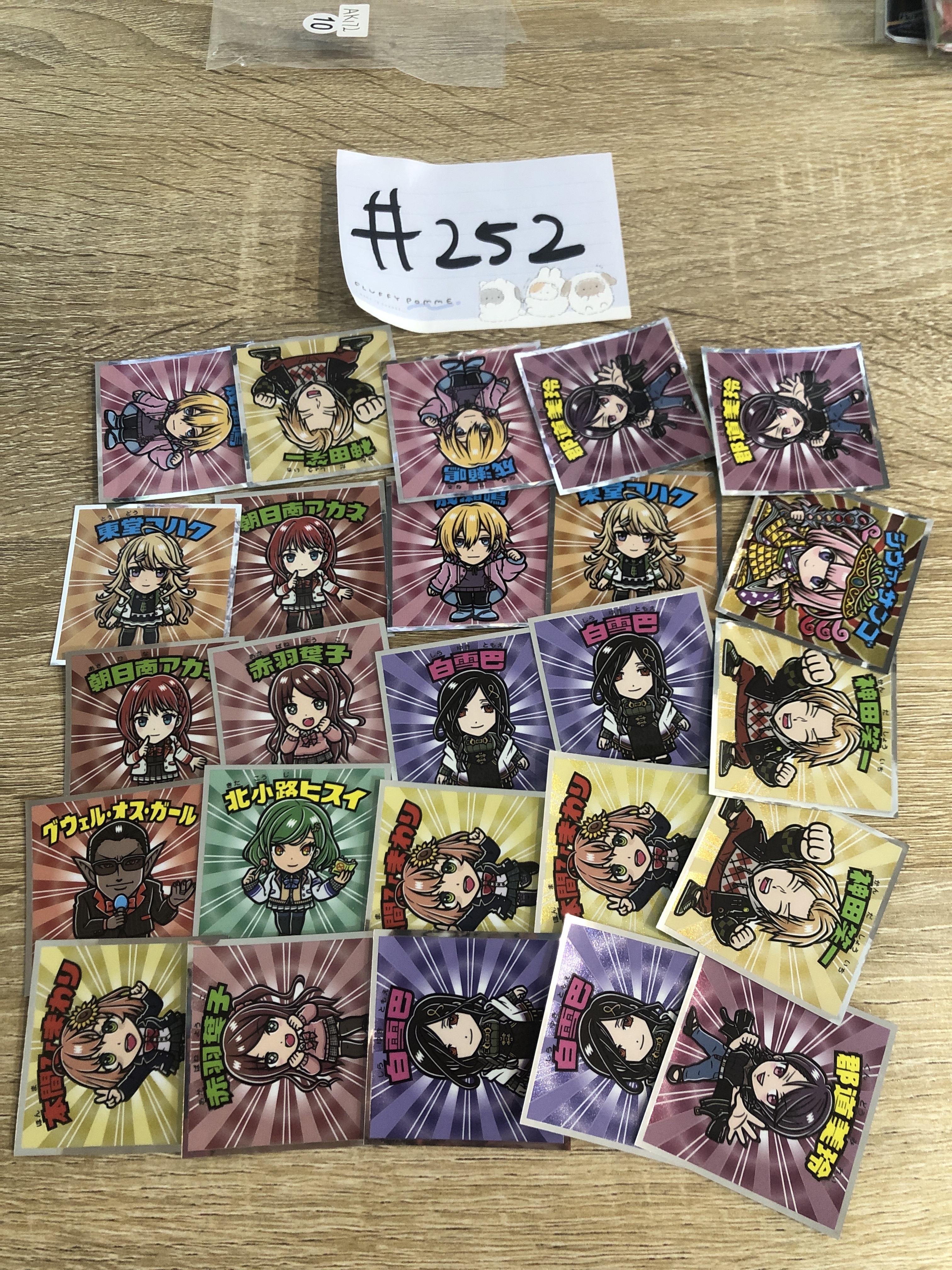 彩虹社 AK172 SET#252