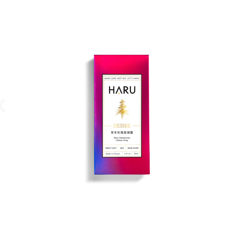 HARU: Desire 草本玫瑰激潮露