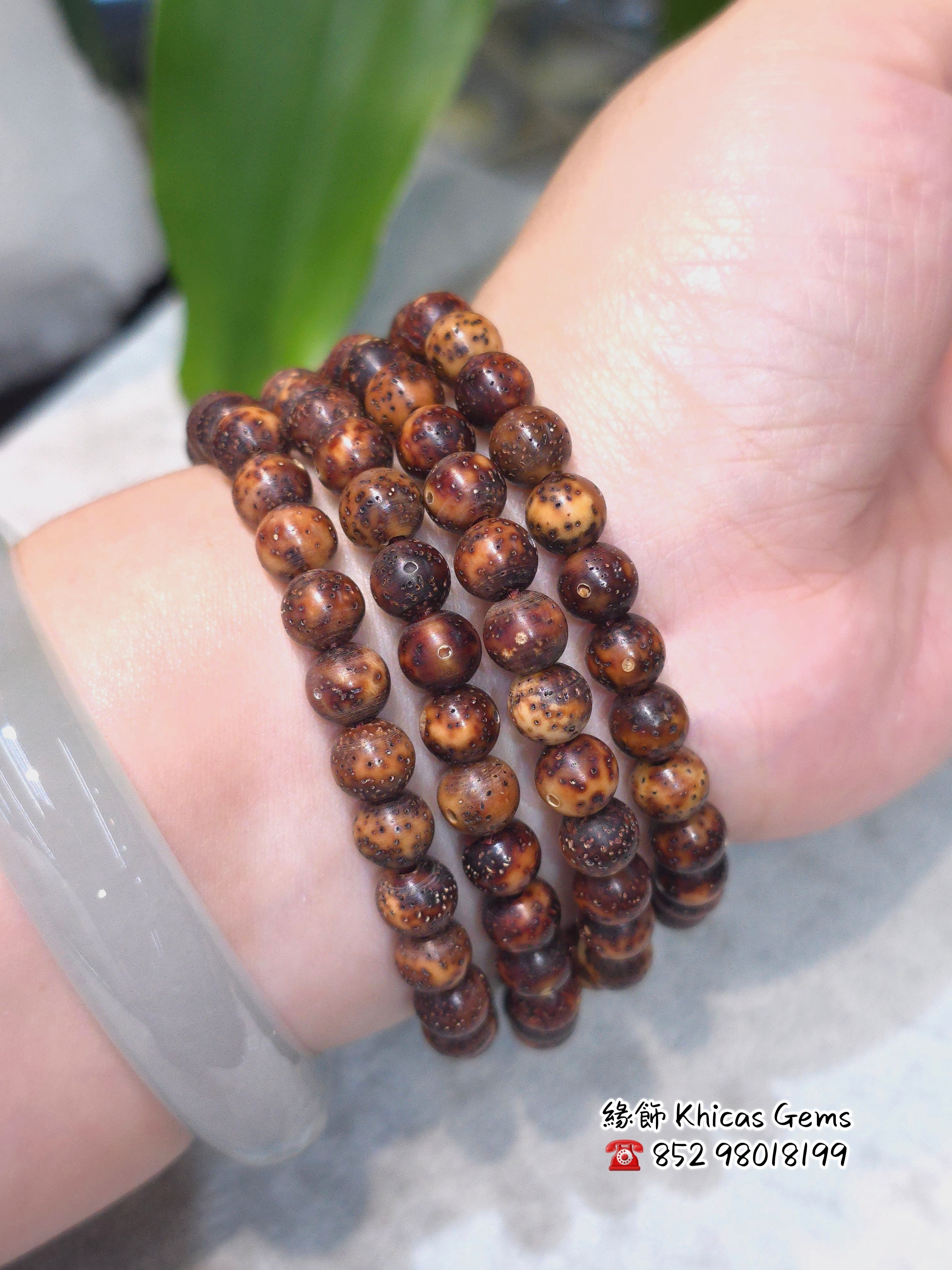 天然星月菩提8.5mm 108念珠