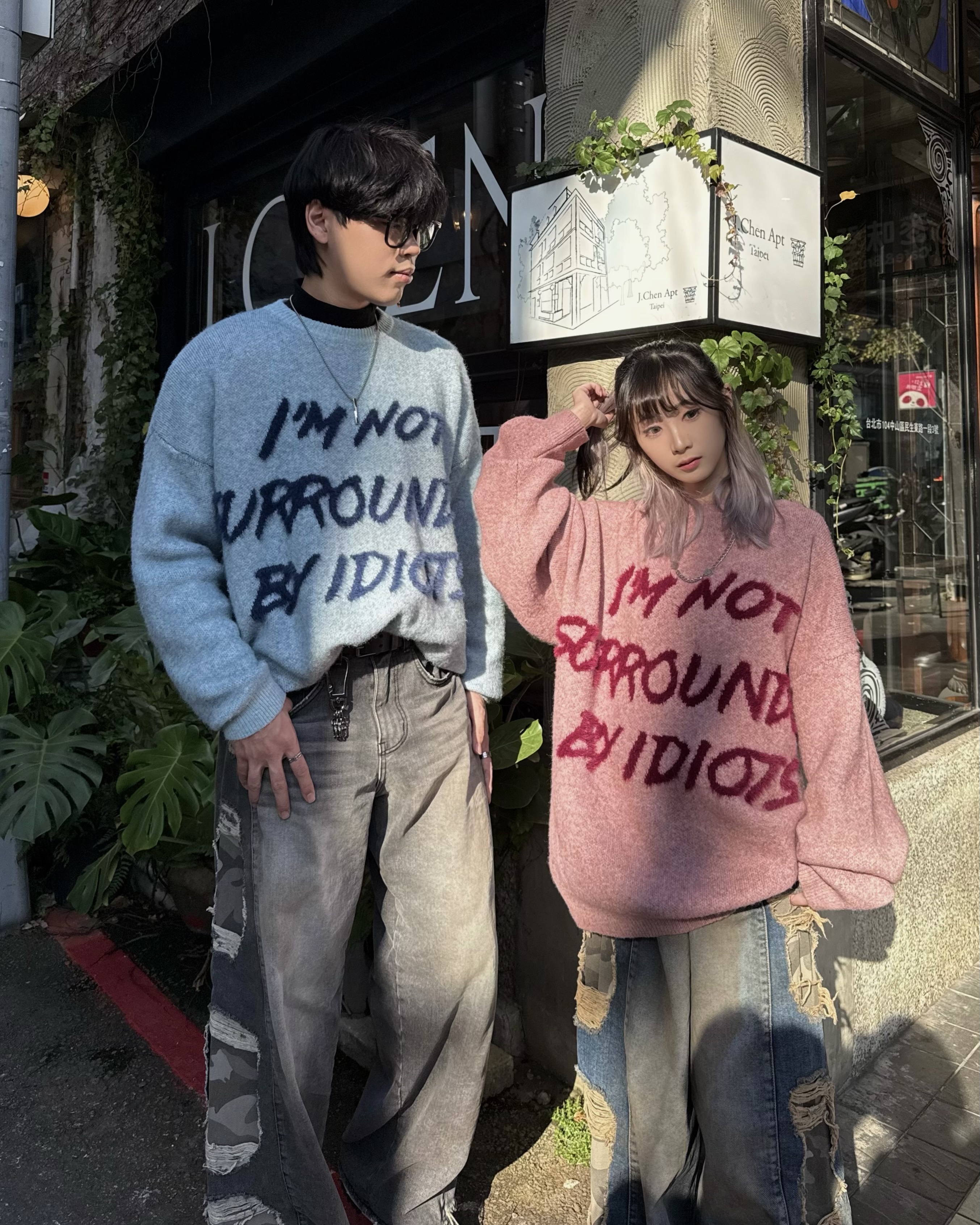 𝐇·𝐓·𝐒 韓國 l’M NOT 情侶系列 字母 撞色 馬海毛 毛衣 大學T