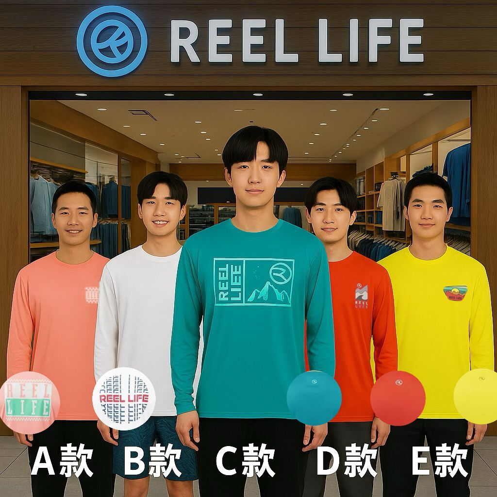 【預購】Reel Life UV G050709 男裝長袖上衣