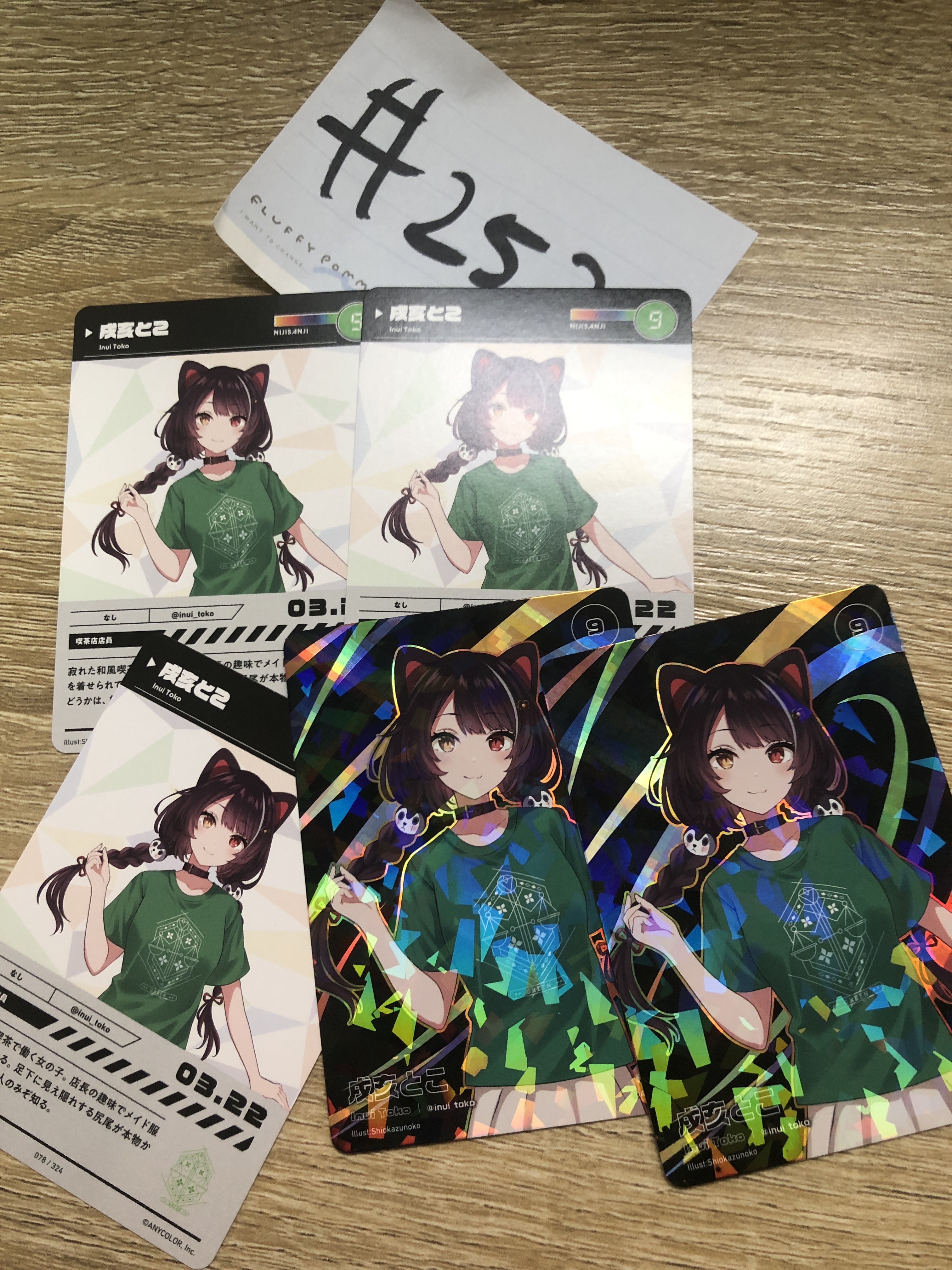 彩虹社 AK191    SET#252