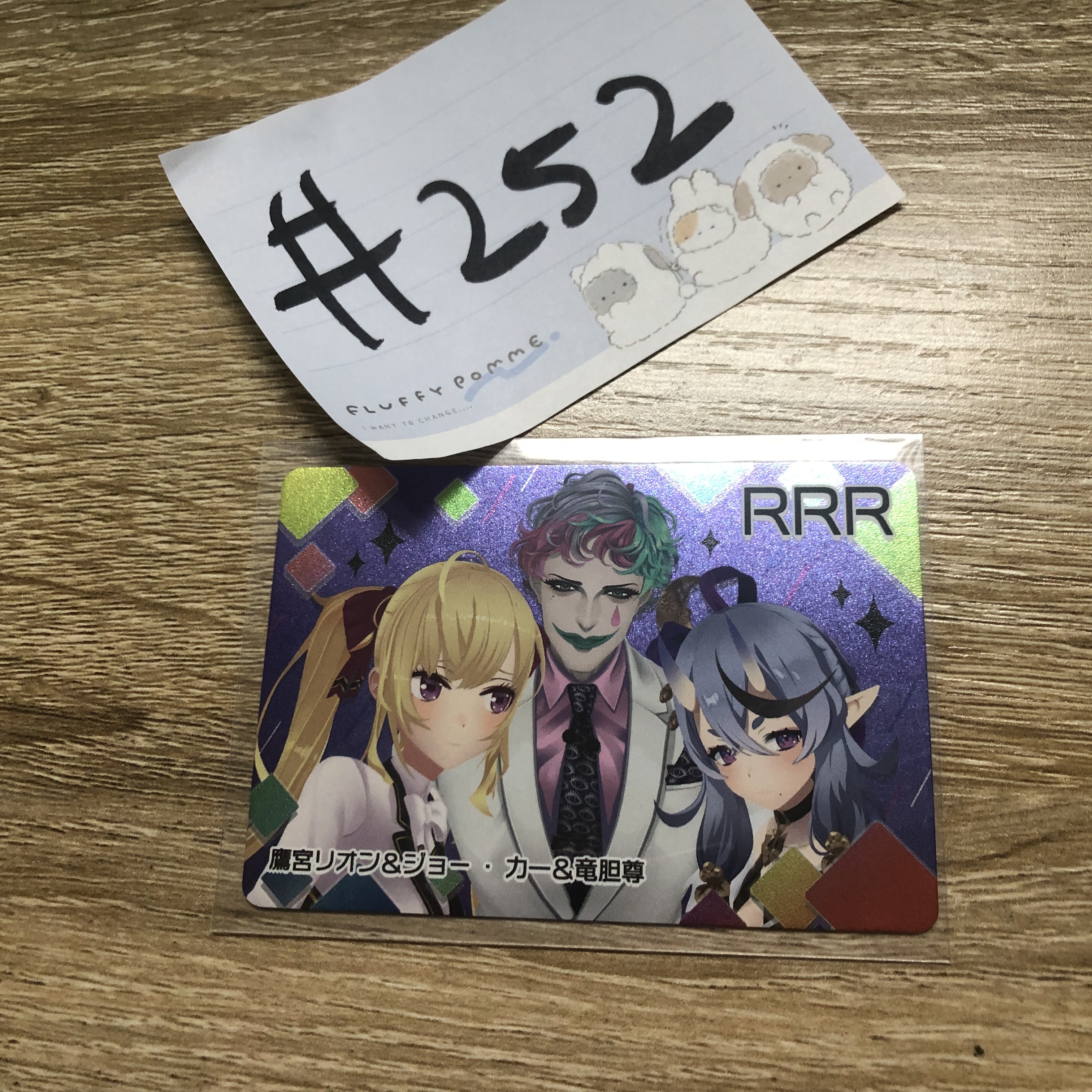 彩虹社   小卡#252