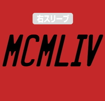 Cospa 0922 ゴジラ’54 Tシャツ [ゴジラ] HIGH RED