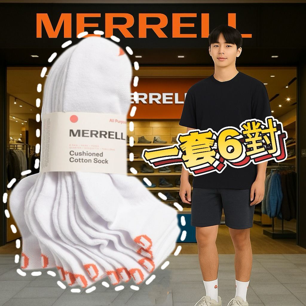 【預購】MERRELL Cotton Ankle G050716 男女同款6對裝襪