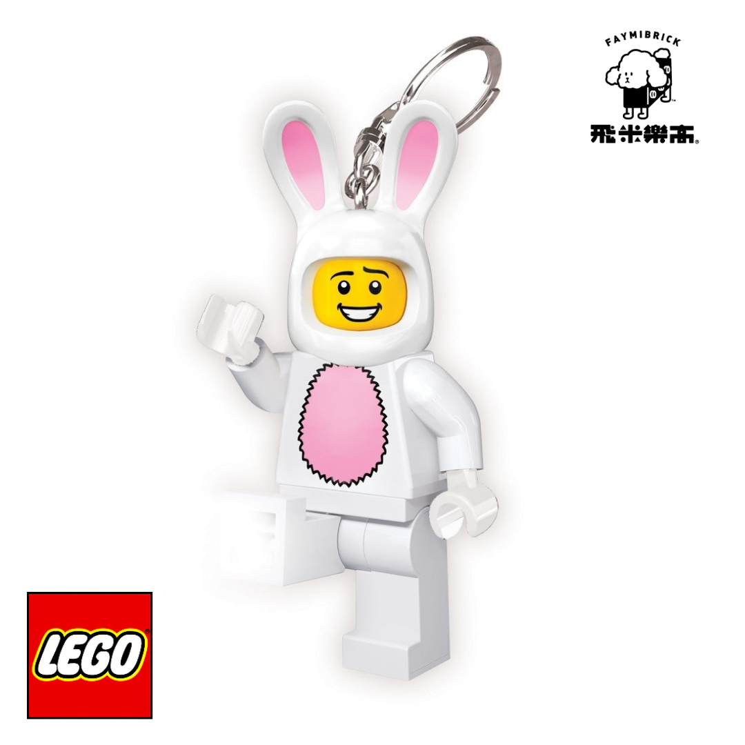 樂高 兔子鑰匙圈 ｜ LED鑰匙圈  系列 ｜ 飛米樂高專賣店