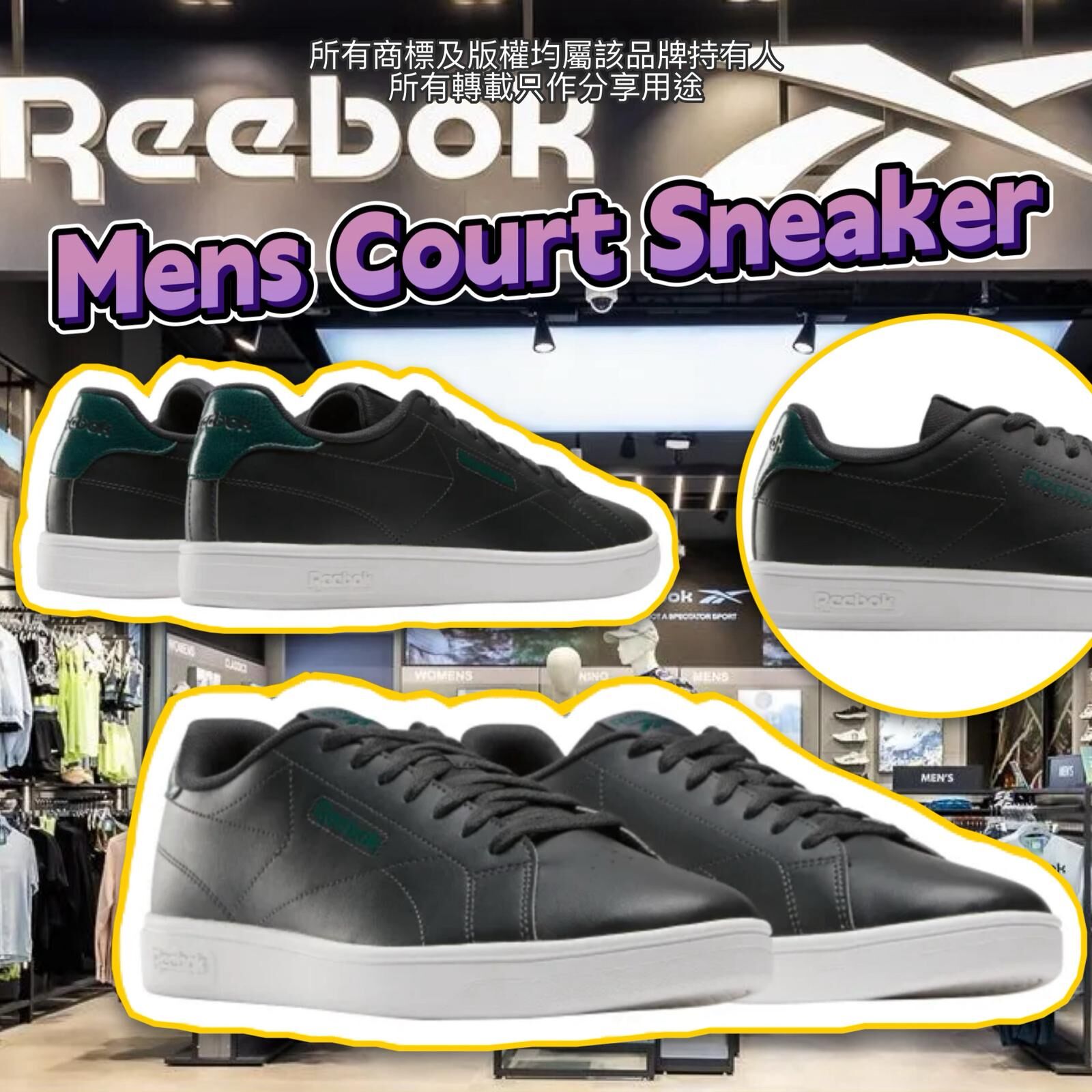 【現貨】REEBOK G050763 男裝Court Sneaker