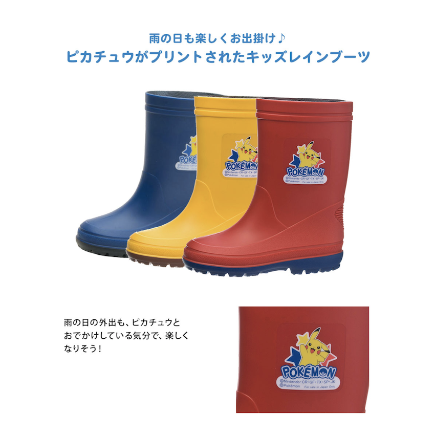 日本製 Pokemon 兒童雨靴