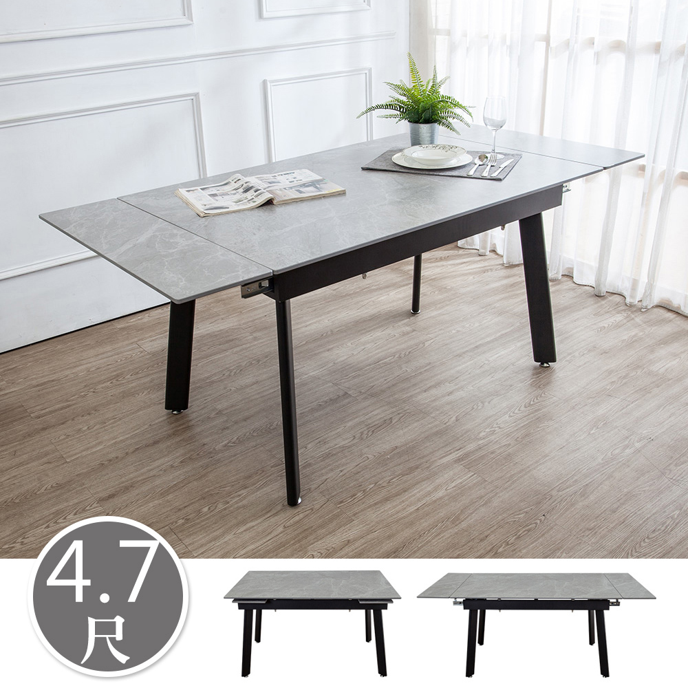 艾斯特4.7尺工業風伸縮岩板餐桌/拉合餐桌/工作桌/會議桌