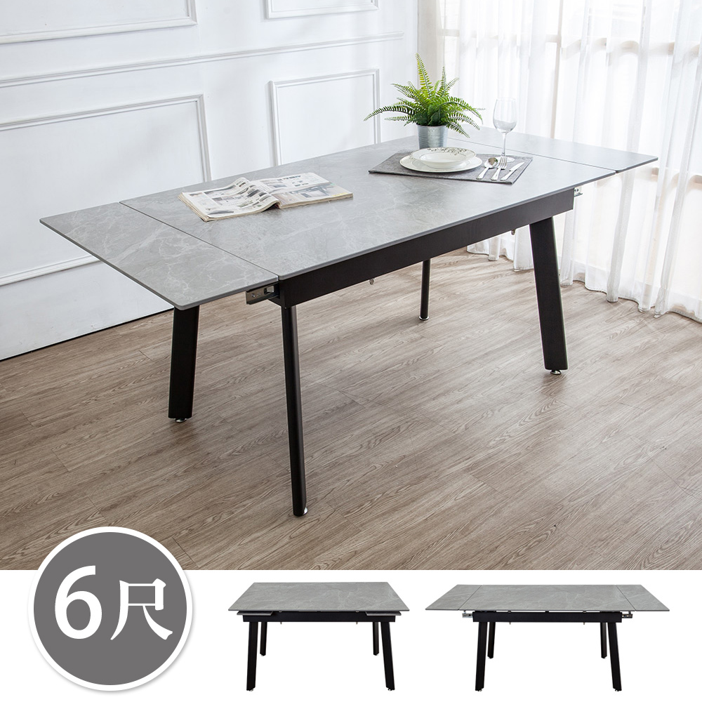 艾斯特6尺工業風伸縮岩板餐桌/拉合餐桌/工作桌/會議桌
