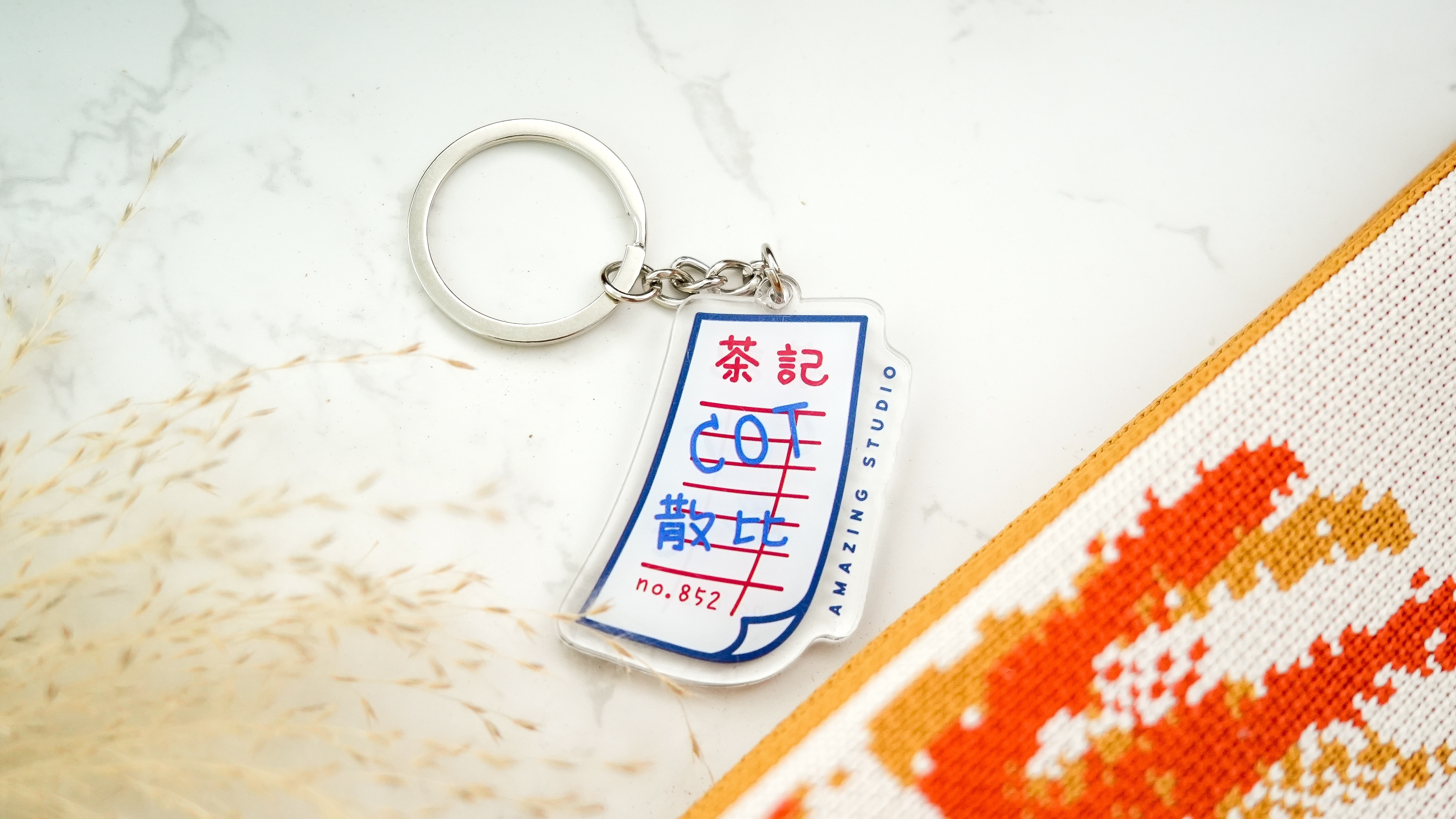 【茶餐廳手寫單】 鎖匙扣丨Amazing Studio