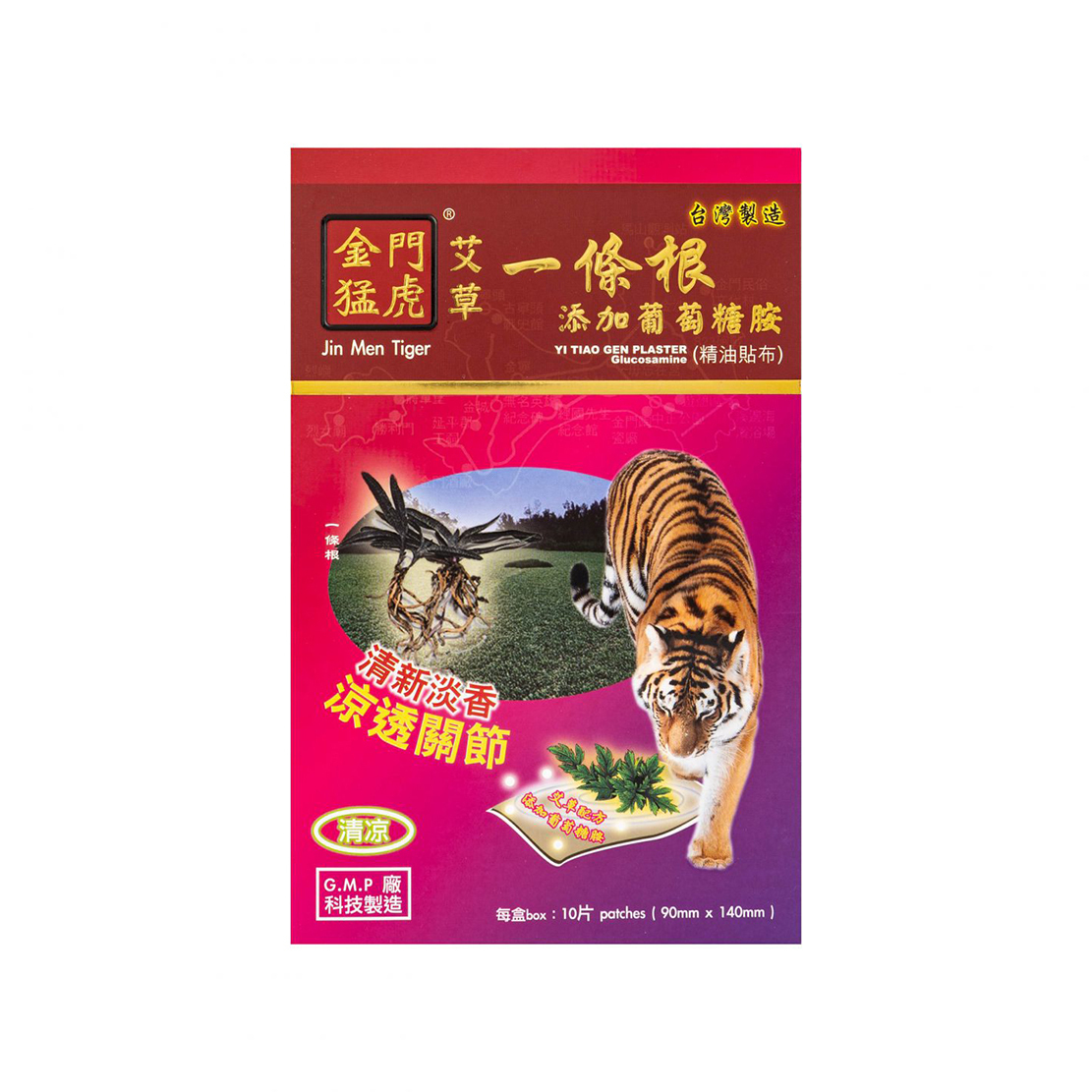JIN MEN TIGER Glucosamine Yi Tiao Gen Plaster 10's