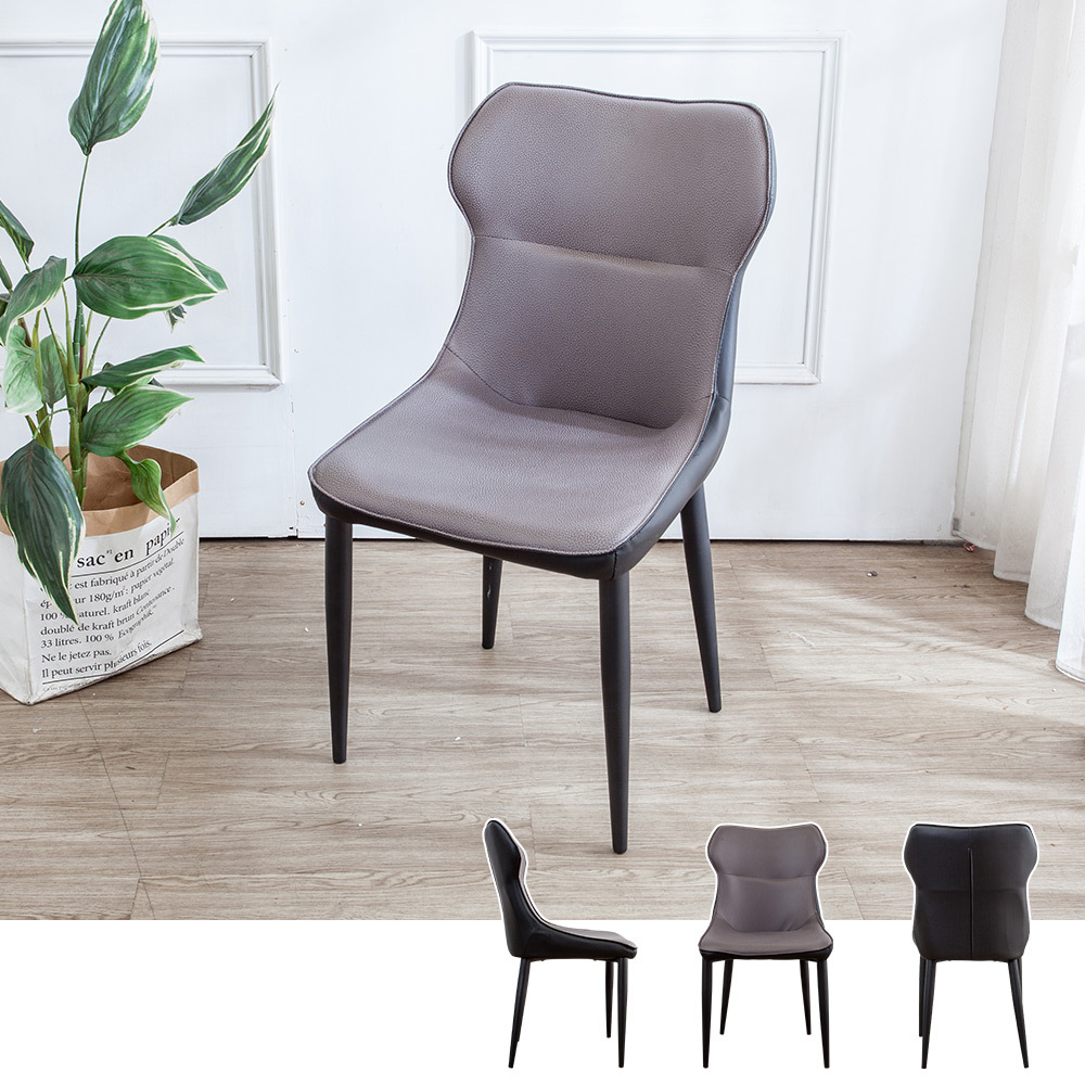 艾斯特工業風雙色皮革餐椅/單椅