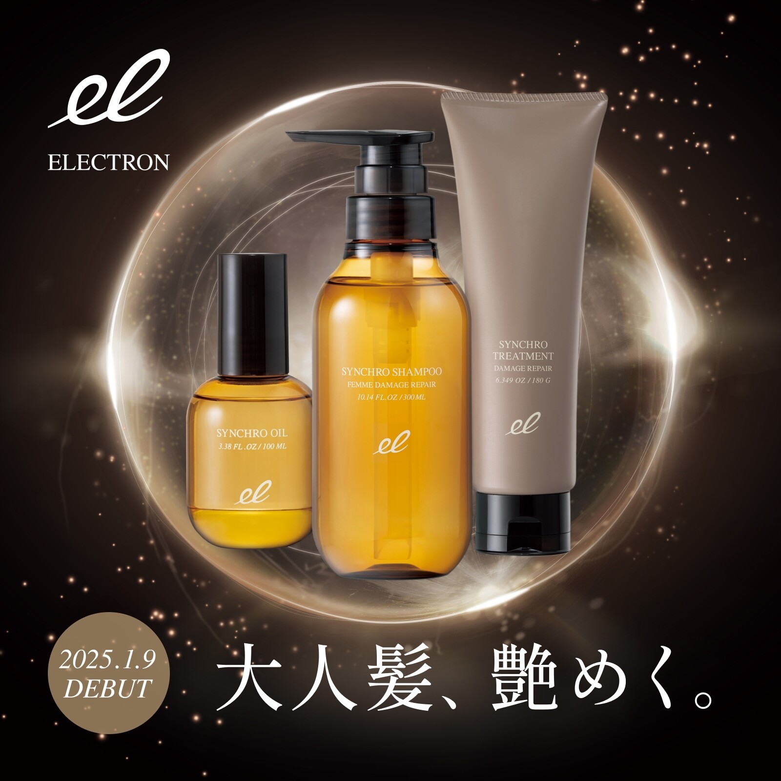 Electron - Synchro Shampoo Femme & Treatment for DAMAGE REPAIR SERIES