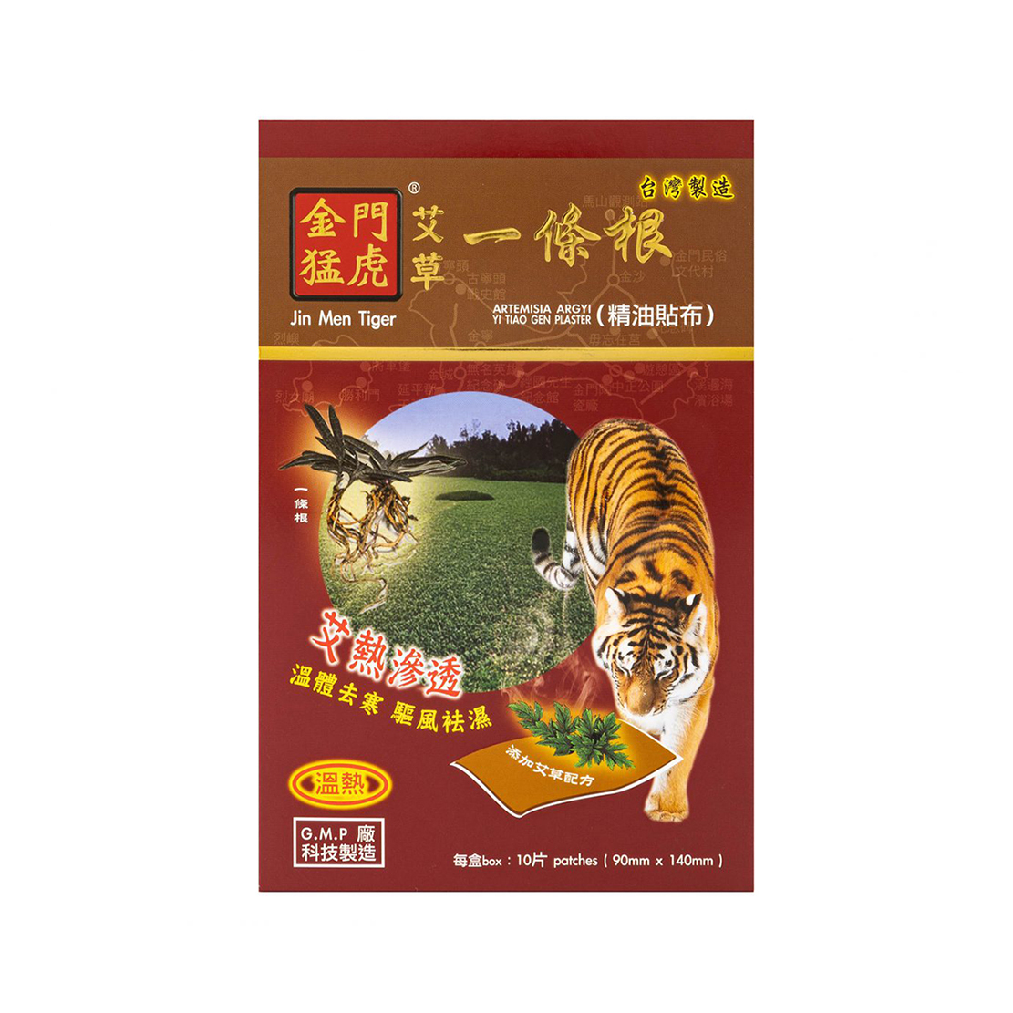 JIN MEN TIGER AA YiTiao Gen Plaster 10's