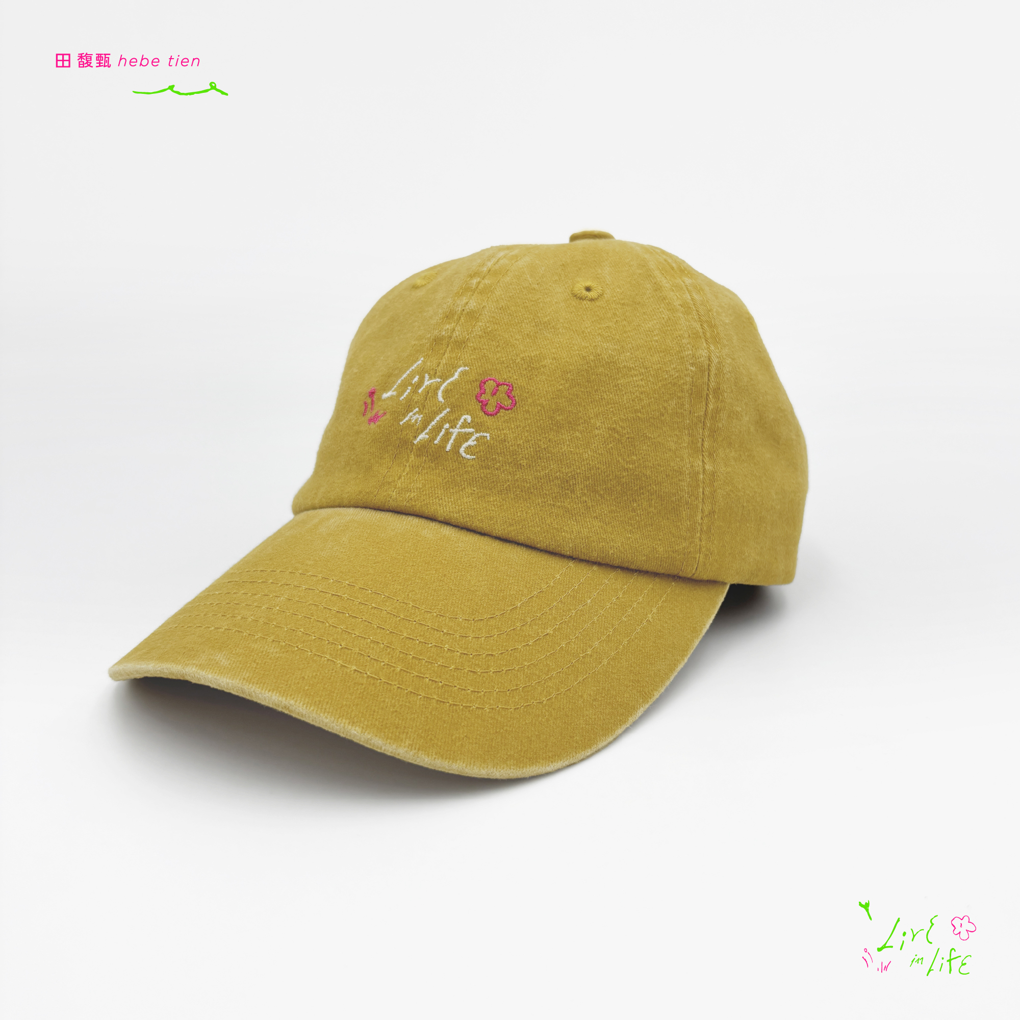 一二三色帽（刷舊黃）