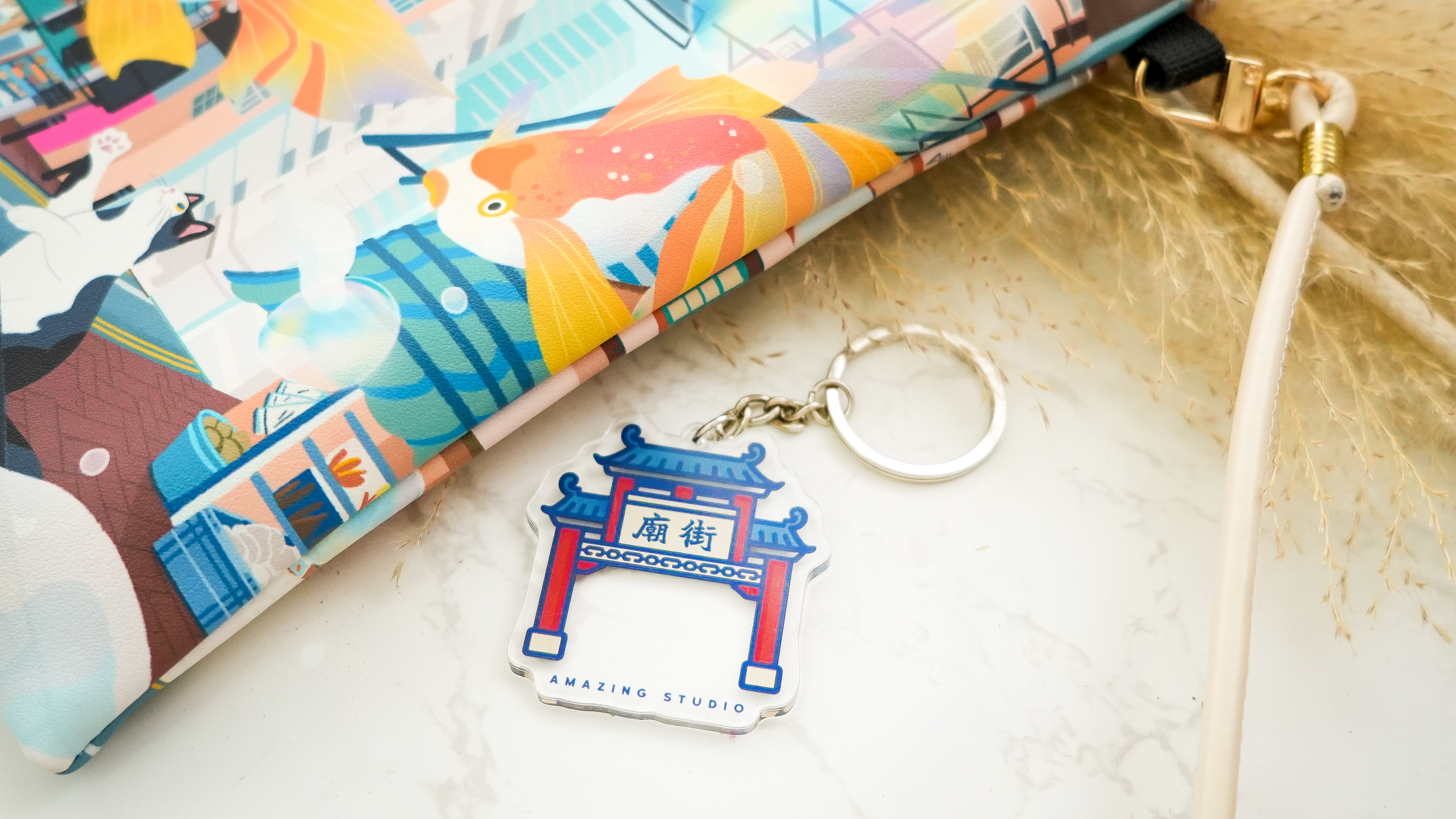 【廟街】 鎖匙扣丨Amazing Studio