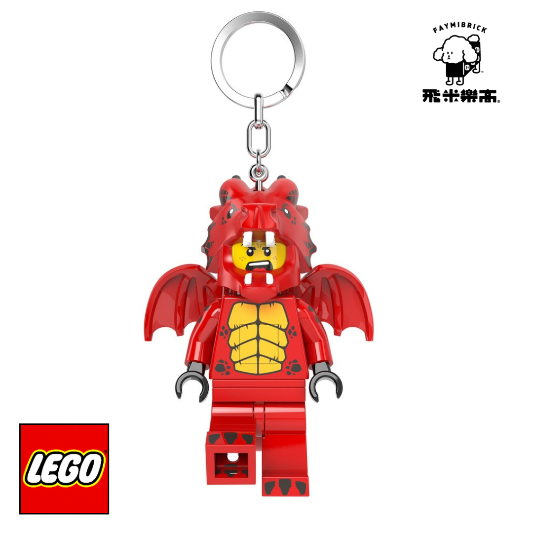 樂高 紅飛龍男孩手電筒鑰匙圈 ｜ LED鑰匙圈  系列 ｜ 飛米樂高專賣店
