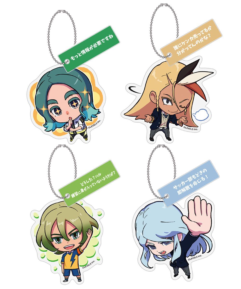 預購-『閃電十一人 英雄們的勝利之路』壓克力鑰匙圈 Vol.3 系列 【日本進口精品】