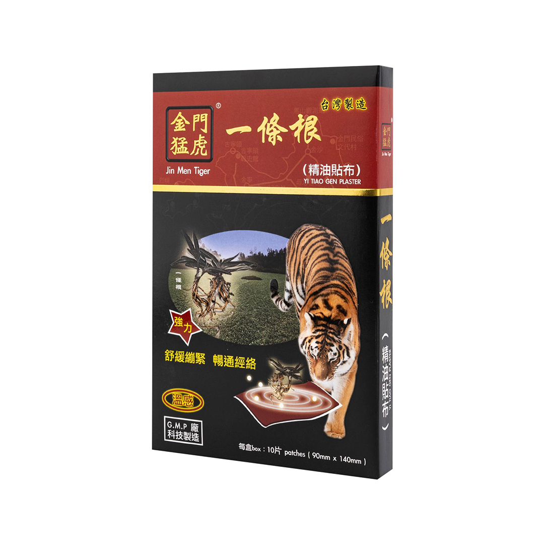 JIN MEN TIGER YiTiao Gen Plaster 10's
