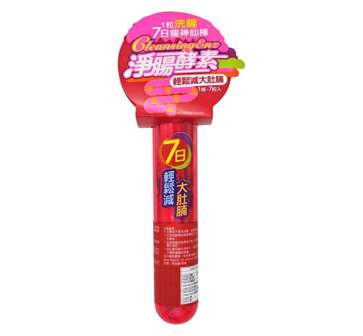 御藥堂 - 淨腸酵素7粒裝 (E7)