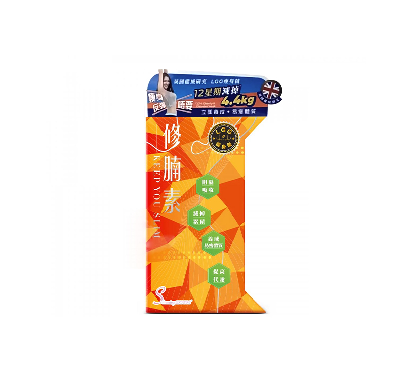 Slimming EXPERT - 修腩素 30粒