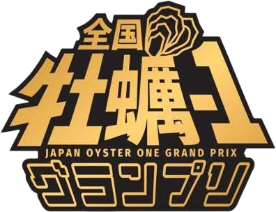養殖岩牡蠣 島根 隠岐