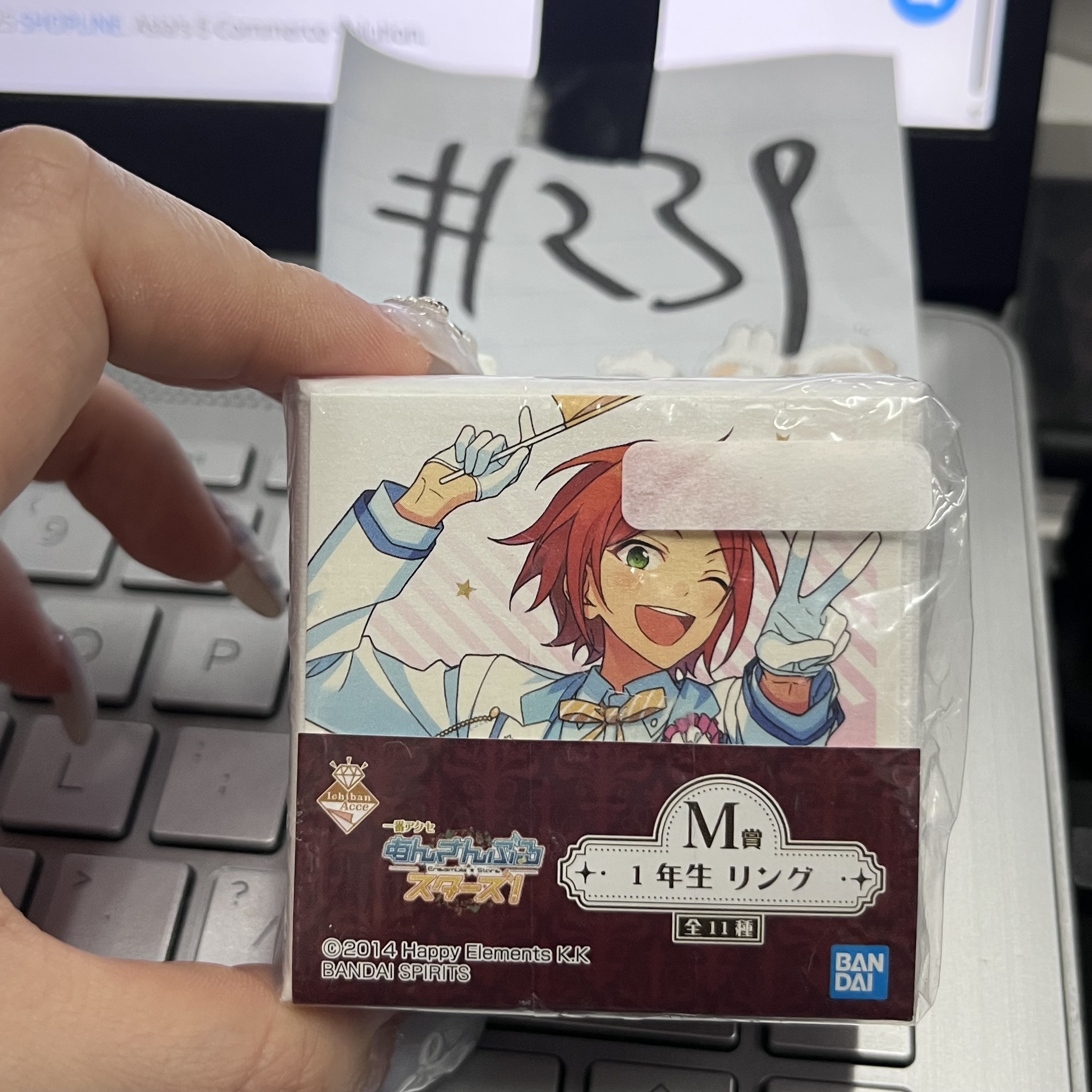 ES 2wink 戒指 #239