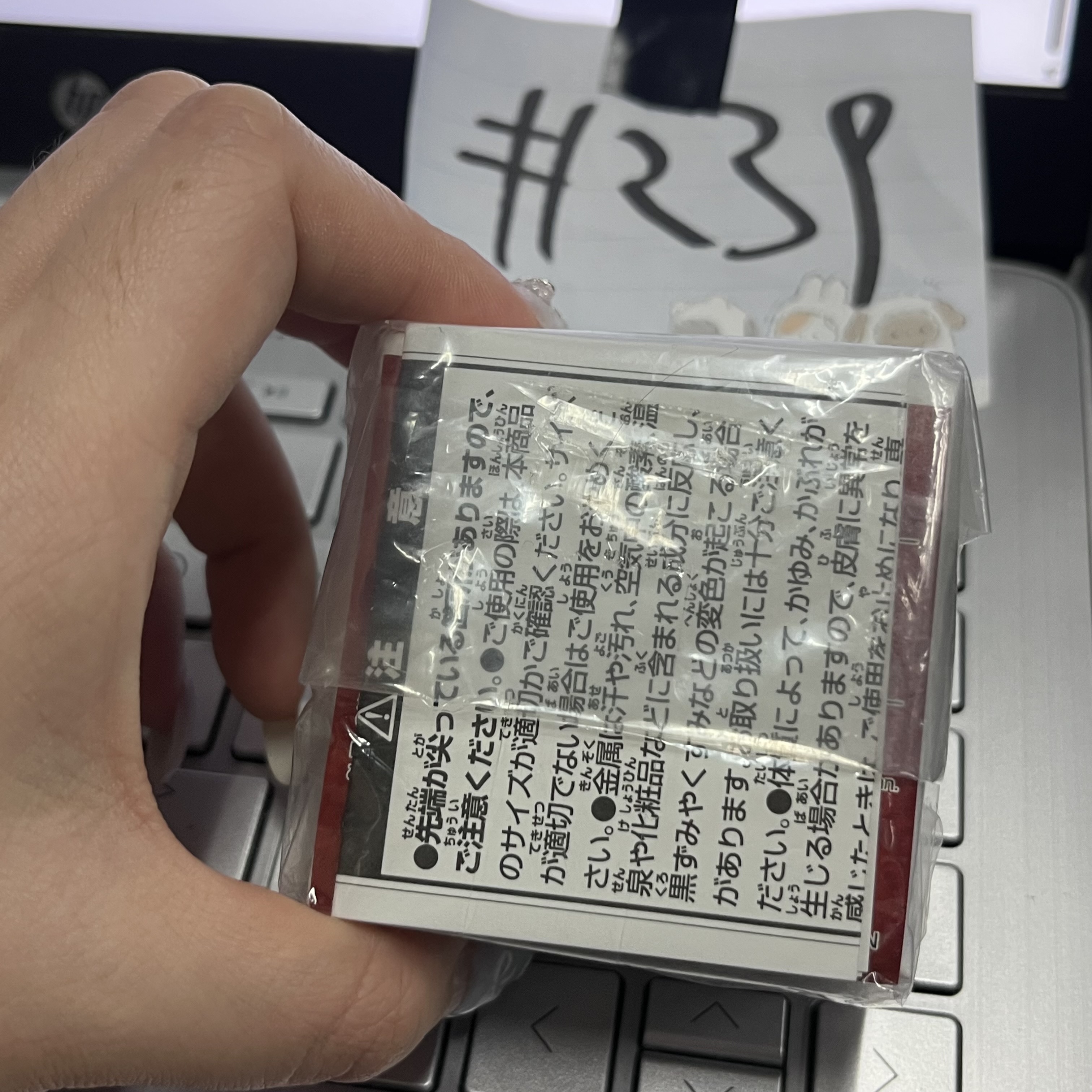 ES 2wink 戒指 #239