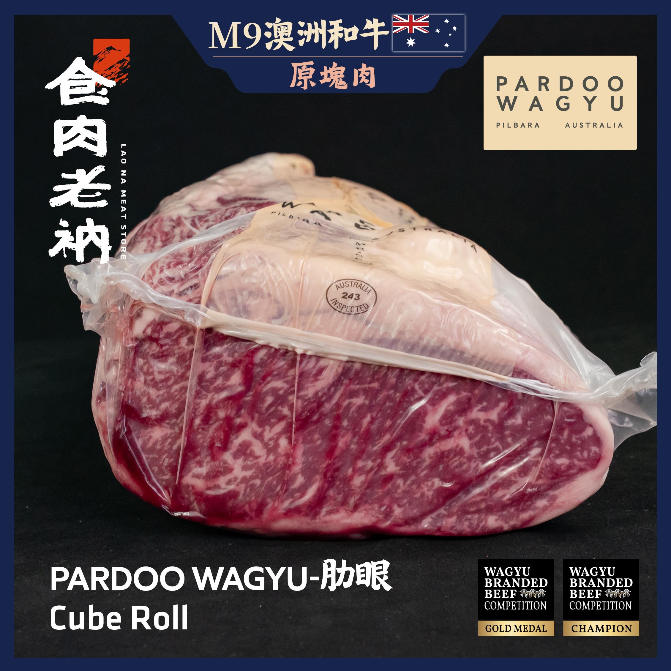 【原肉實秤計價】金牌和牛 OKAN 冕和牛 澳洲M9和牛 肋眼【進階會員價3200元/kg】