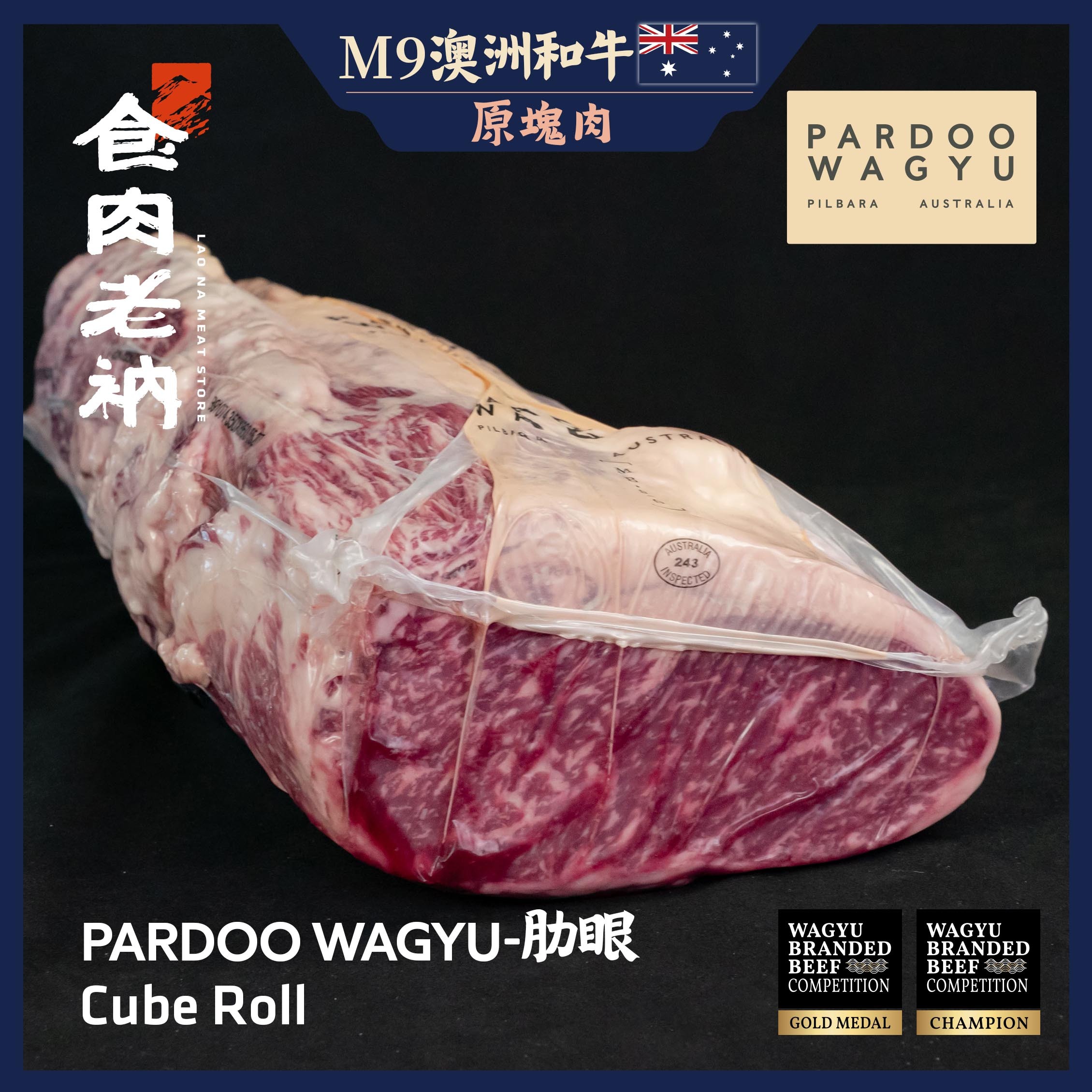 【原肉實秤計價】金牌和牛 OKAN 冕和牛 澳洲M9和牛 肋眼【進階會員價3200元/kg】