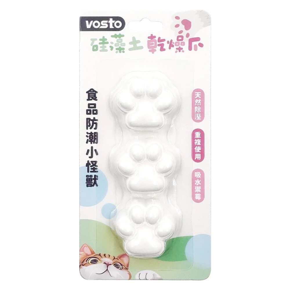 VOSTO｜肉球造型硅藻土乾燥劑 食品乾燥 飼料乾燥劑