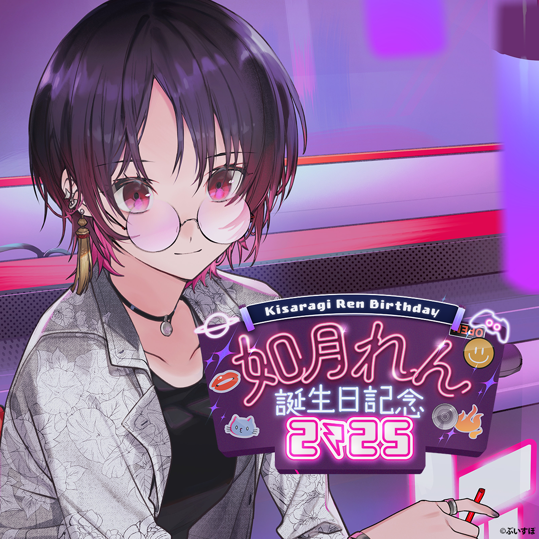 「ACG.GO」VSPO! ぶいすぽっ！如月れん 誕生日記念2025