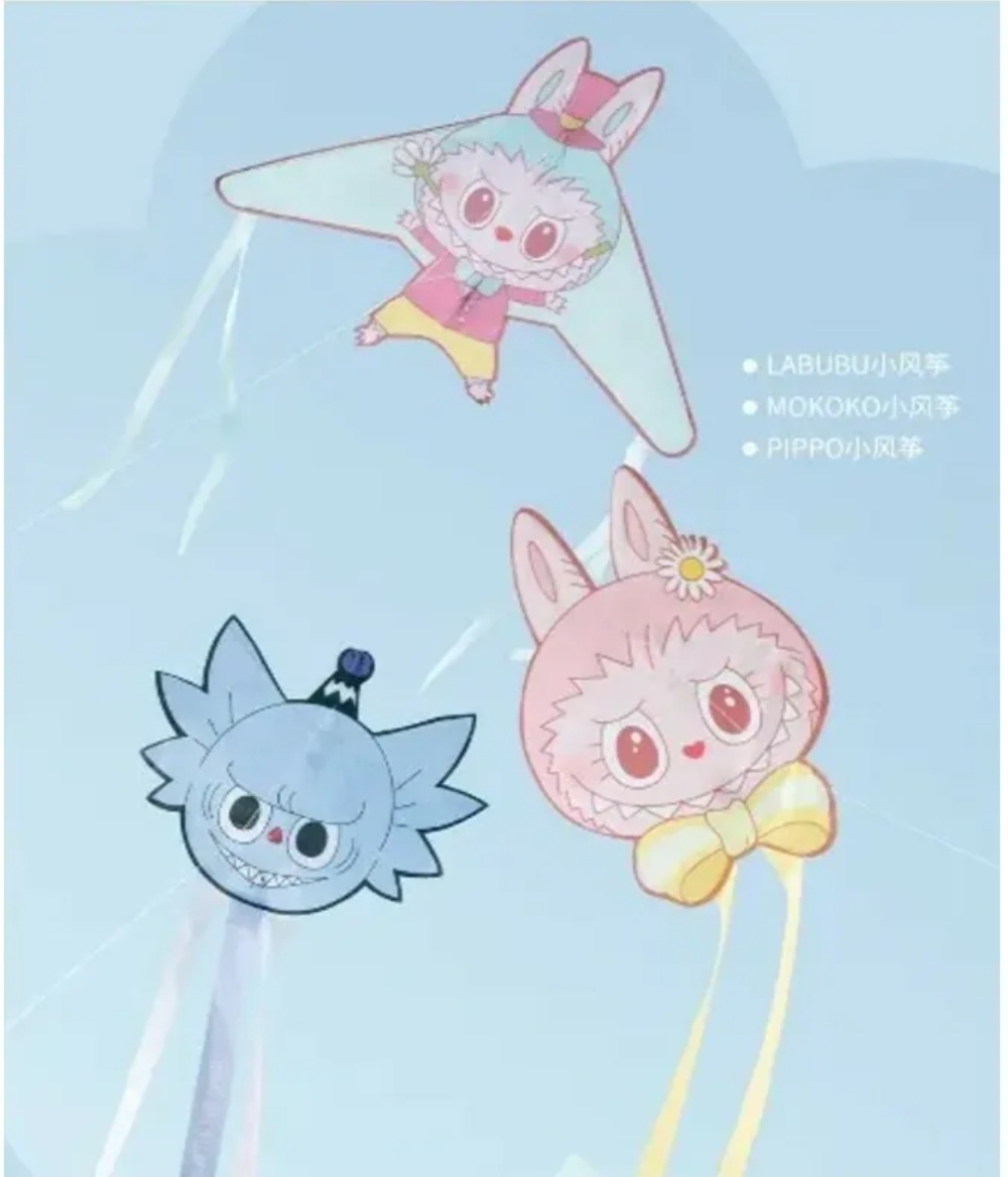 POPLAND 限定風箏（H5 PO421）