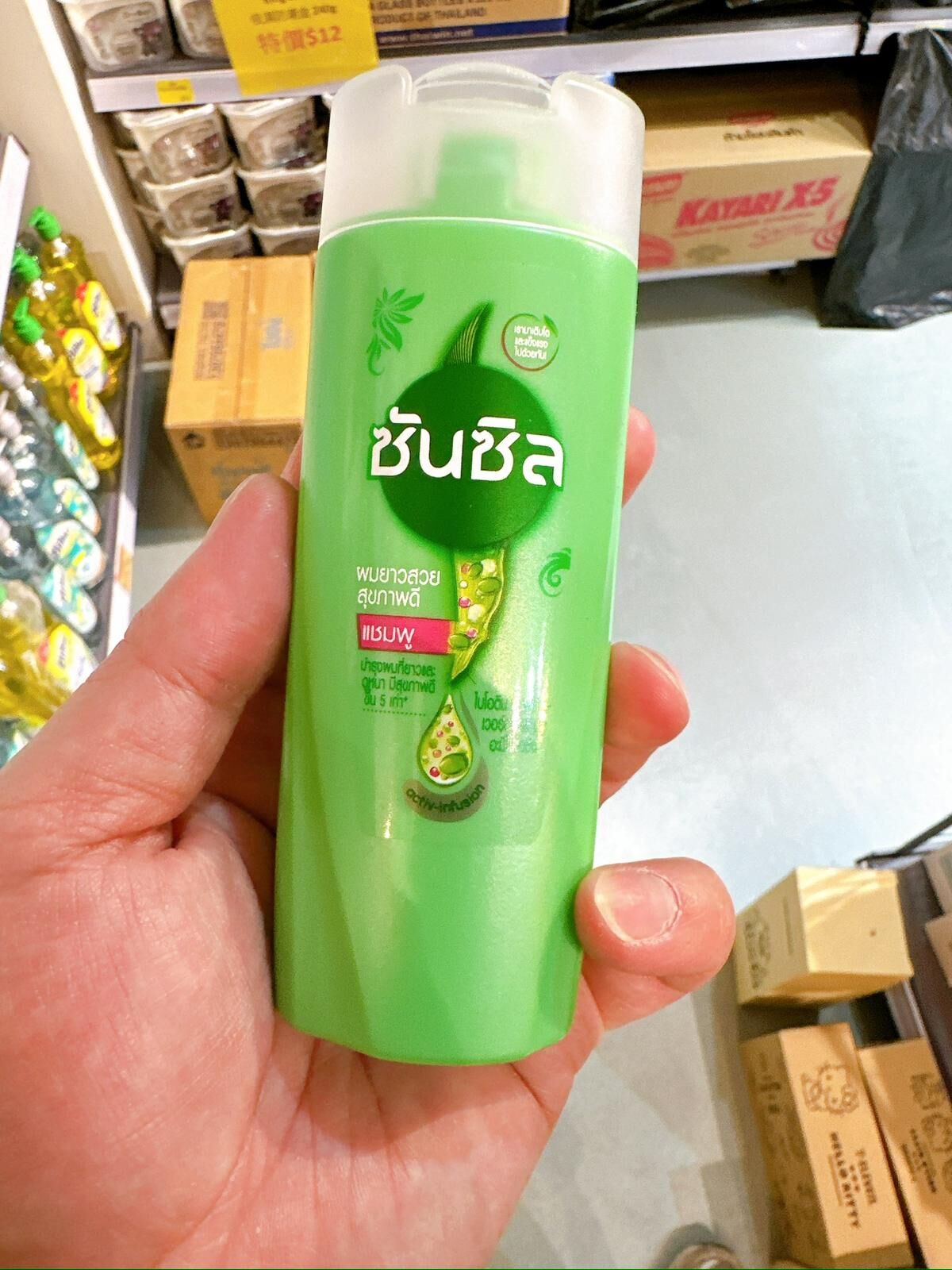 泰國No.1頭髮護理品牌 Sunsilk 洗頭水 60ml