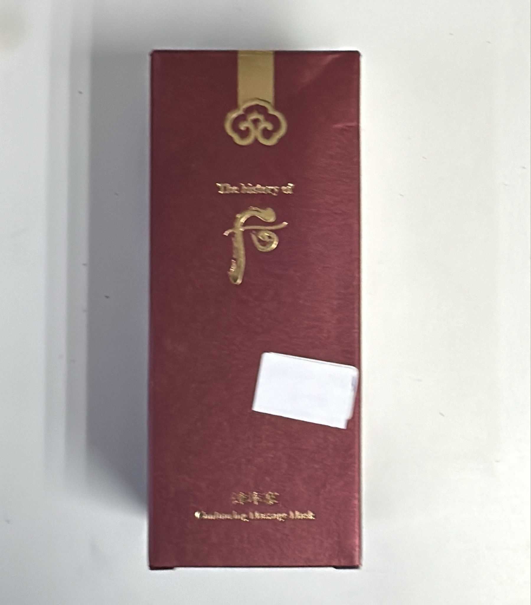 Cd6902**   后 刮痧按摩膏