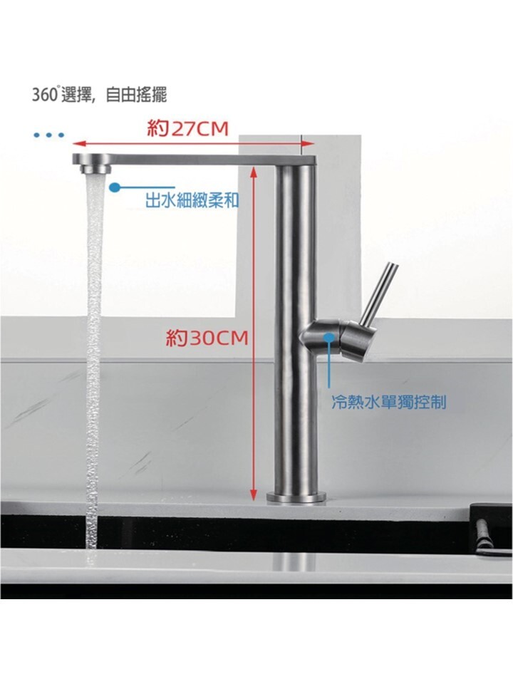 D1CH-1026不銹鋼立式廚房龍頭