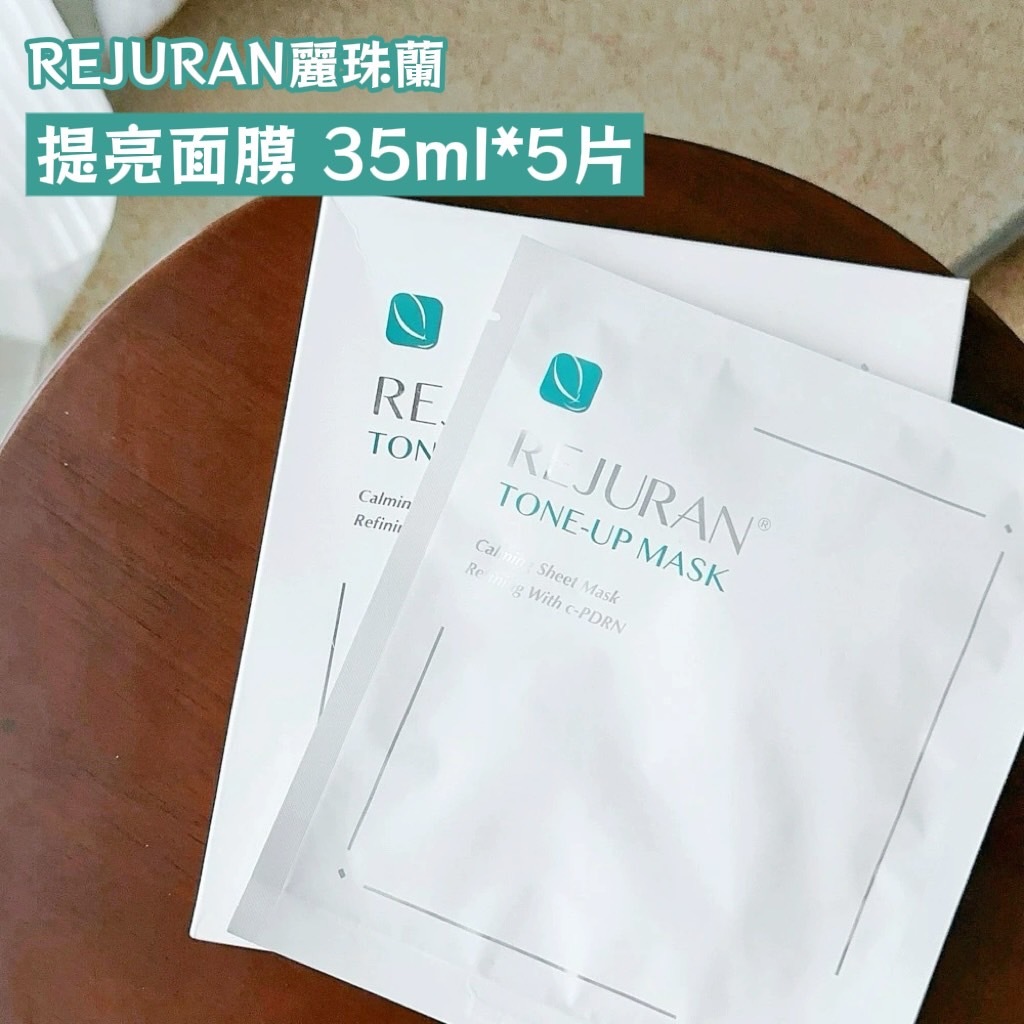 REJURAN麗珠蘭提亮面膜 35ml 盒裝5入