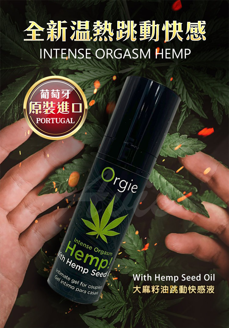 Orgie Intesnse Orgasm Hemp 大麻籽酥麻高潮凝膠-15ml