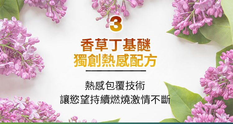 Orgie Intesnse Orgasm Hemp 大麻籽酥麻高潮凝膠-15ml