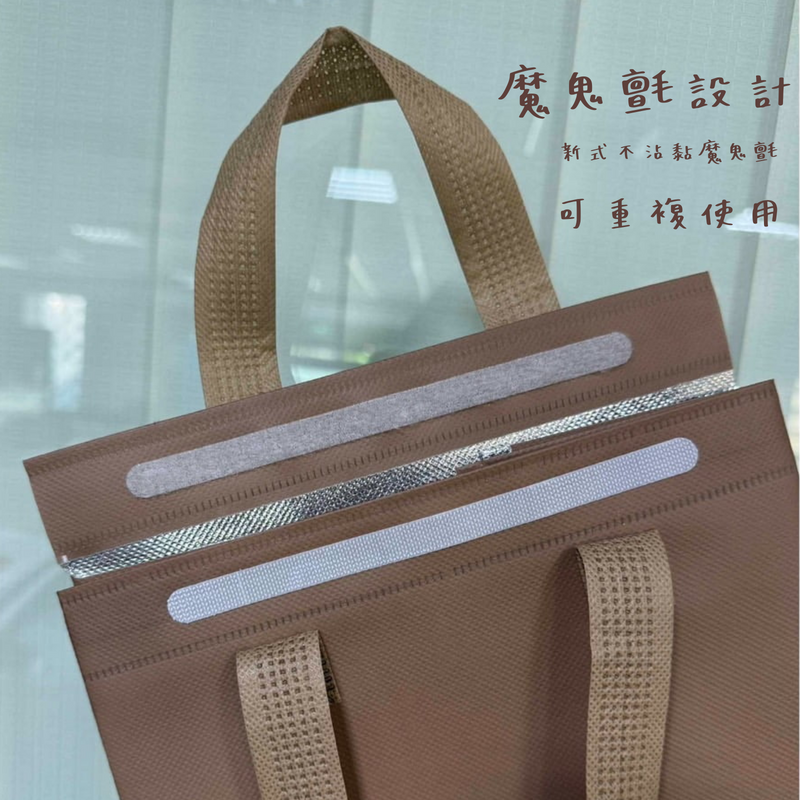 史家肉粽輕巧保冷袋