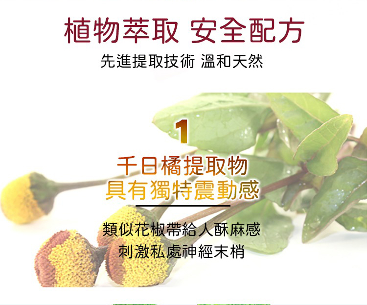 Orgie She Spot 嘿潮 G點高潮凝膠-15ml