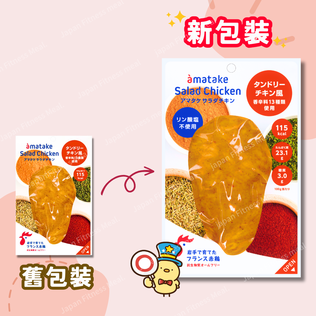❗️優惠中❗️印度香料味 (100g)