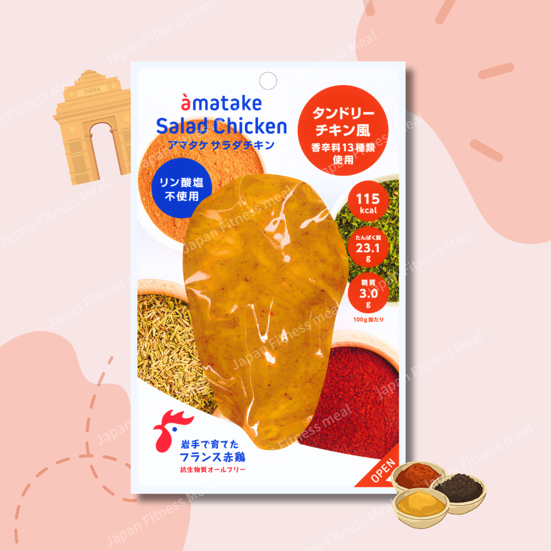 ❗️優惠中❗️印度香料味 (100g)