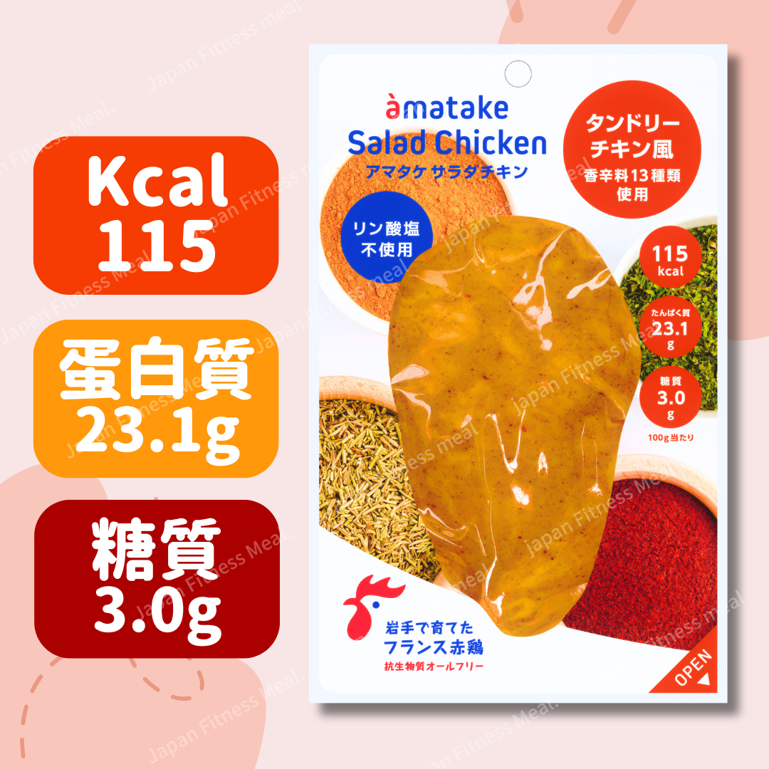 ❗️優惠中❗️印度香料味 (100g)