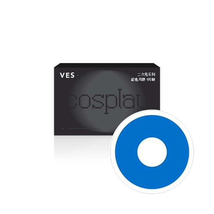VES威世 Cosplay二次元系列(1片)冰藍幻想
