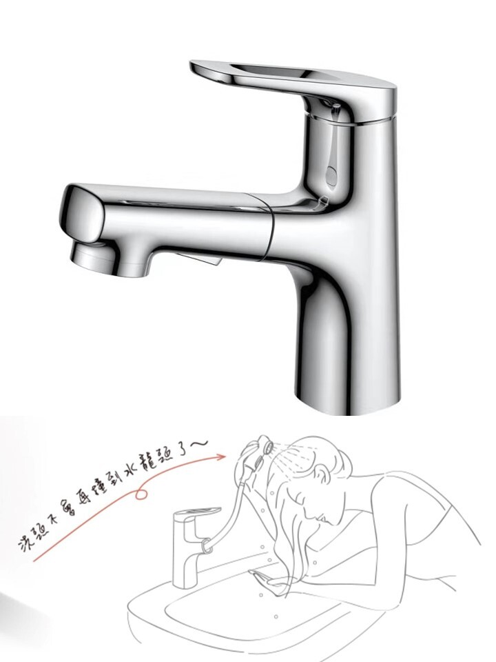 B1-112288面盆伸縮龍頭