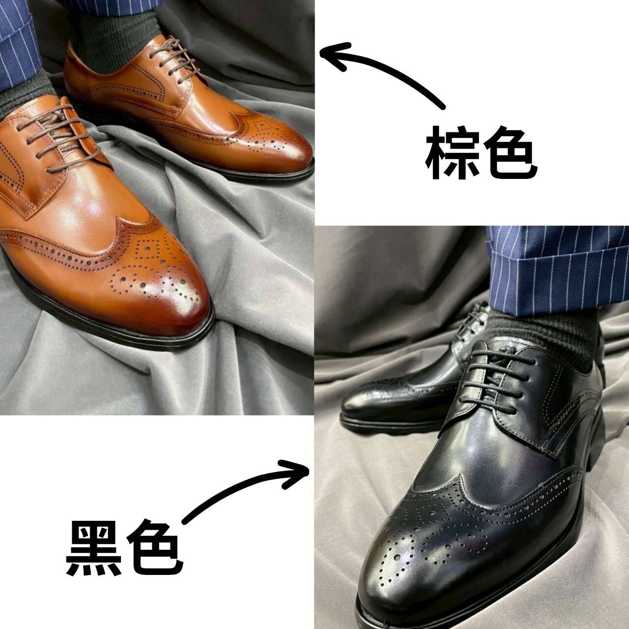 棕色小牛皮雕花翼紋鞋兩色可選