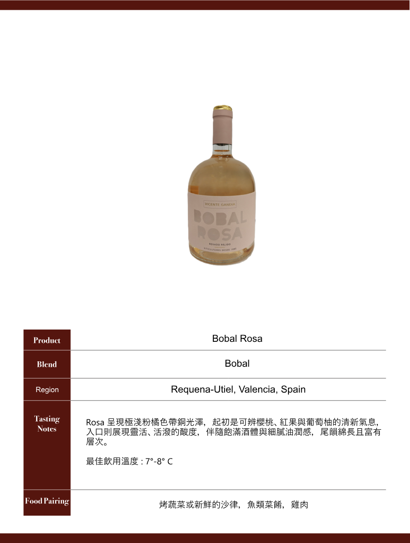 Bobal Rosa